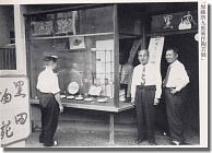 Kato Tokuro (L) and Kuroda Ryoji (R) Kato Tokuro (L) and Kuroda Ryoji (R)