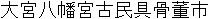 Japanese Name Japanese Name