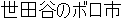 Japanese Name Japanese Name