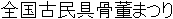 Japanese Name Japanese Name