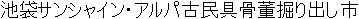 Japanese Name Japanese Name
