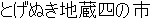 Japanese Name Japanese Name