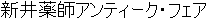 Japanese Name Japanese Name