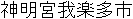 Japanese Name Japanese Name