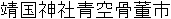 Japanese Name Japanese Name