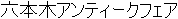 Japanese Name Japanese Name