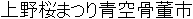 Japanese Name Japanese Name
