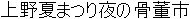 Japanese Name Japanese Name