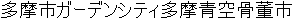 Japanese Name Japanese Name