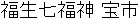 Japanese Name Japanese Name
