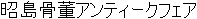 Japanese Name Japanese Name