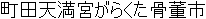 Japanese Name Japanese Name