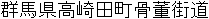 Japanese Name Japanese Name