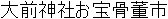 Japanese Name Japanese Name