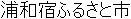 Japanese Name Japanese Name