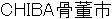 Japanese Name Japanese Name