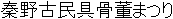 Japanese Name Japanese Name