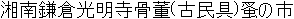 Japanese Name Japanese Name
