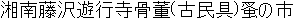 Japanese Name Japanese Name