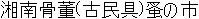 Japanese Name Japanese Name