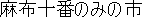 Japanese Name Japanese Name