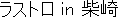 Japanese Name Japanese Name