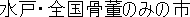 Japanese Name Japanese Name