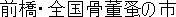Japanese Name Japanese Name