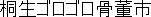 Japanese Name Japanese Name