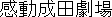 Japanese Name Japanese Name