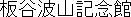 Name in Japanese Name in Japanese
