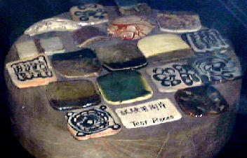 Test Pieces by Kawai Kanjiro