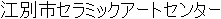 Name in Japanese Name in Japanese