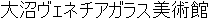 Name in Japanese Name in Japanese