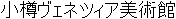 Name in Japanese Name in Japanese