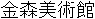 Name in Japanese Name in Japanese