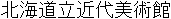 Name in Japanese Name in Japanese