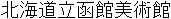 Name in Japanese Name in Japanese