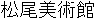 Name in Japanese Name in Japanese