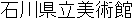 Name in Japanese Name in Japanese