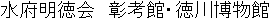 Name in Japanese Name in Japanese