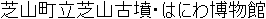 Name in Japanese