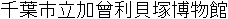 Name in Japanese