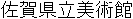 Name in Japanese Name in Japanese
