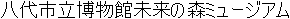 Name in Japanese Name in Japanese