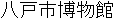Name in Japanese Name in Japanese