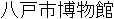 Name in Japanese