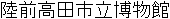 Name in Japanese Name in Japanese