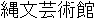 Name in Japanese Name in Japanese