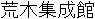 Name in Japanese Name in Japanese
